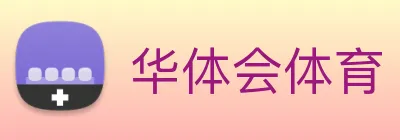 华体会 logo